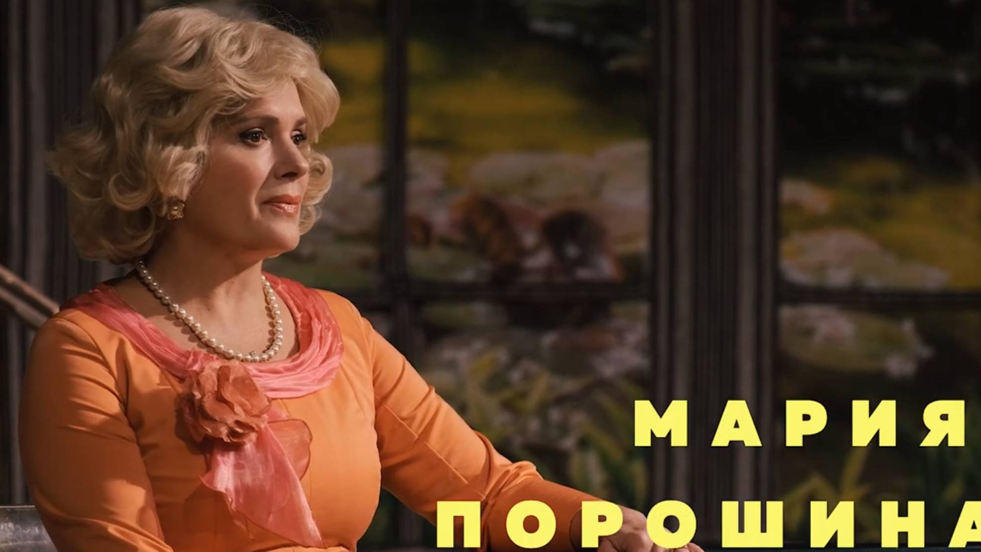 Семейные тайны - промо