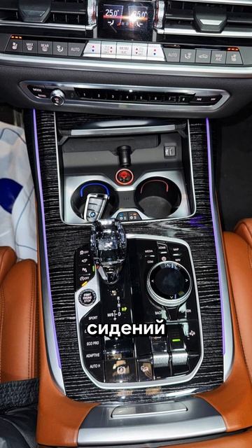 Авто, который ты точно захочешь - BMW X7❗️