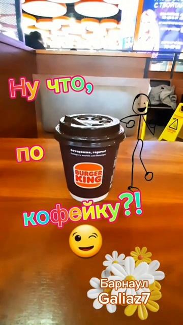 Доброе утро! Хорошего настроения! Улыбнитесь!