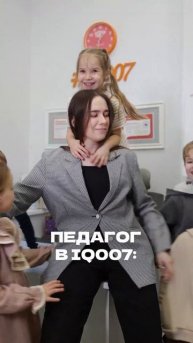 Наши преподаватели ходят на работу с удовольствием и хорошим настроением каждый день☺️