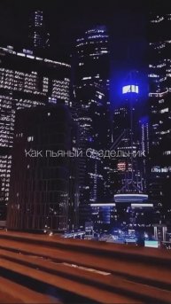 Встретимся завтра. ХОРОШИЙ ГОД