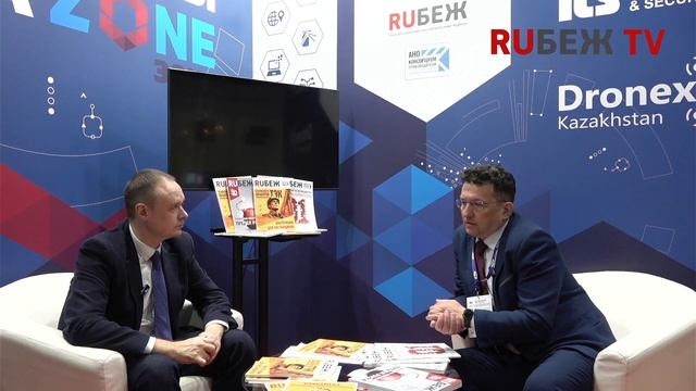 Виктор Гусев о развитии Securex и рынка безопасности в Казахстане