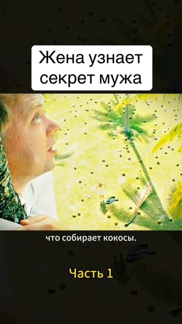 Краткий пересказ фильма