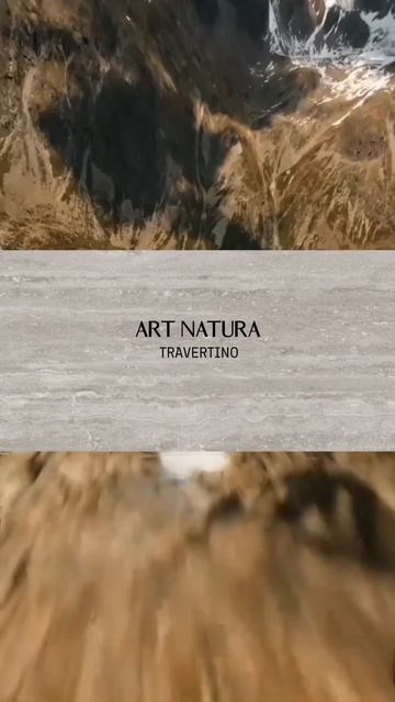 Керамогранит Art&Natura Travertino