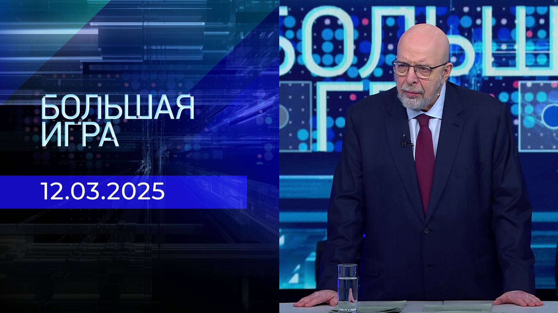 Казанова. В бегах 7 серия Сериал 2025