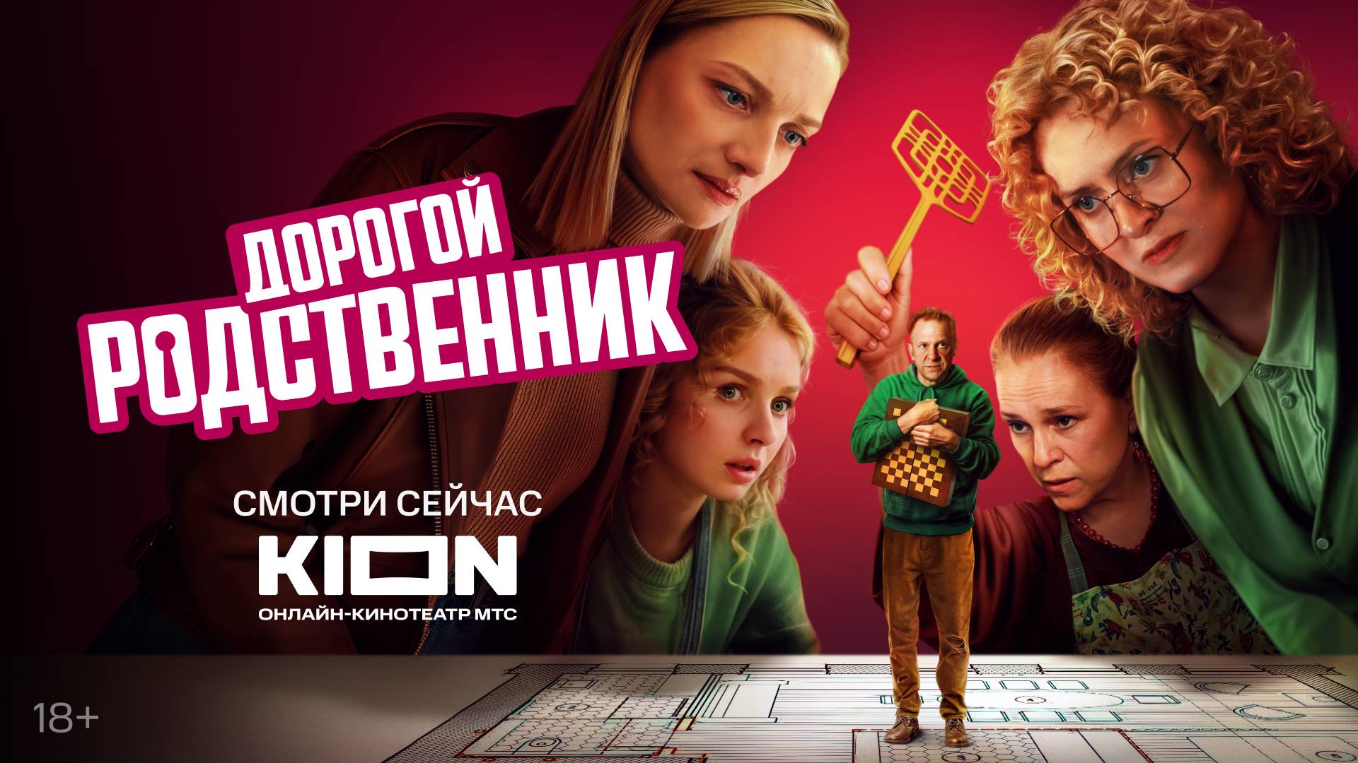 Один в один 6 сезон 8 серия 07.03.2025 СЕРИАЛ В ХОРОШЕМ КАЧЕСТВЕ ОНЛАЙН