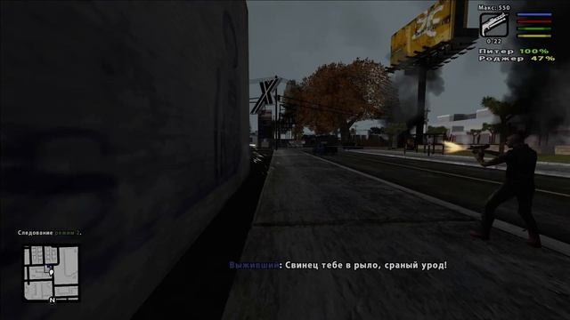 Zombie Andreas Complete - First Person Showcase