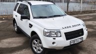 FREELANDER \\\ 8-903-741-28-01 \\\
