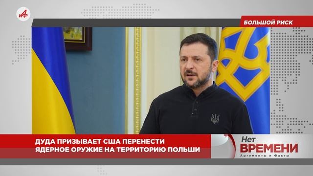 Трамп похудел почти на 14 кг. Но политические аппетиты растут на глазах! Европа в шоке