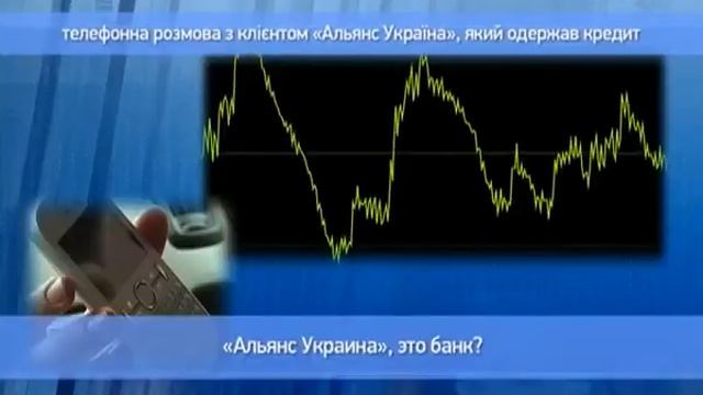 ОЧЕРЕДНАЯ АФЕРА! Обманутый клиент устроил КРОВОПРОЛИТИЕ! "Говорить Україна". Архів