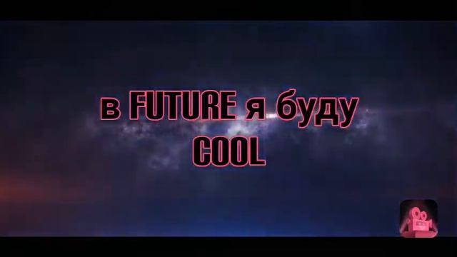 Пока что я на отпуске посмотри описание