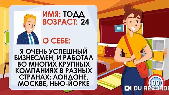 Решаю загадки с канала Josh teague