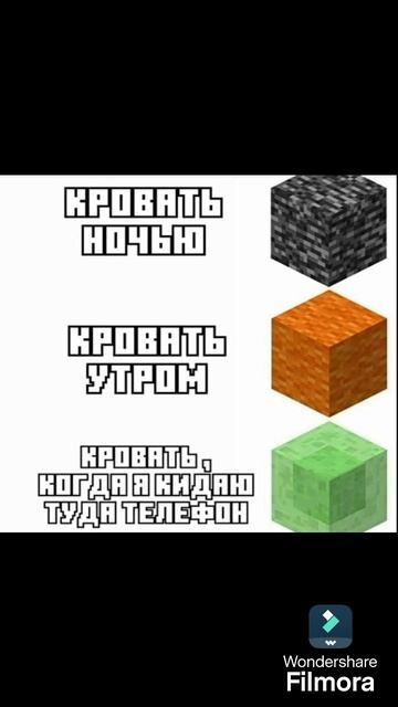 Мемчик #4