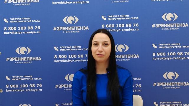 Отзыв о лазерной коррекции зрения в клинике "Зрение Пенза", 88001009876