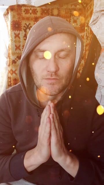 любовь ❤🙏🧘♂️💠