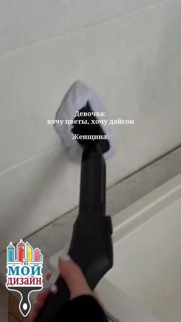То, что нужно женщине
