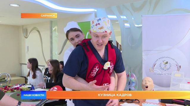 Кузница кадров
