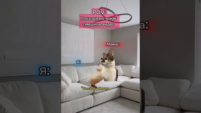 Ееееееееее