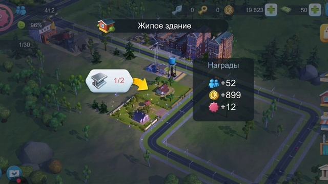 SimCity построил маленький городок