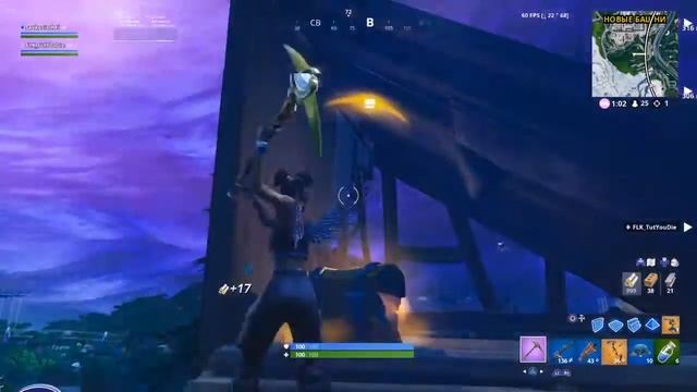 Fortnite лук имба легкооооо
