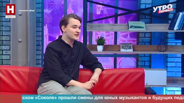 Дмитрий Трифонов. Премьера в Калужском театре кукол | УТРО ПЕРВЫХ