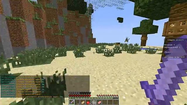 [XГ Minecraft] Hunger Games #1 Крыса Убица