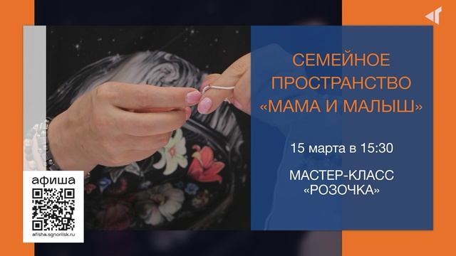 КУДА ПОЙТИ НА ВЫХОДНЫХ?, 13.03.2025