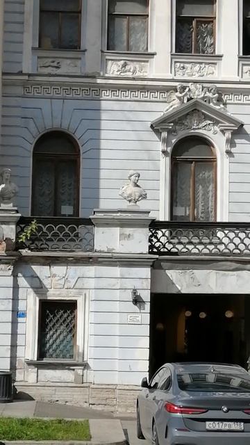 Особняк княгини В. Ф. Гагариной - Дом композиторов. Большая Морская ,45