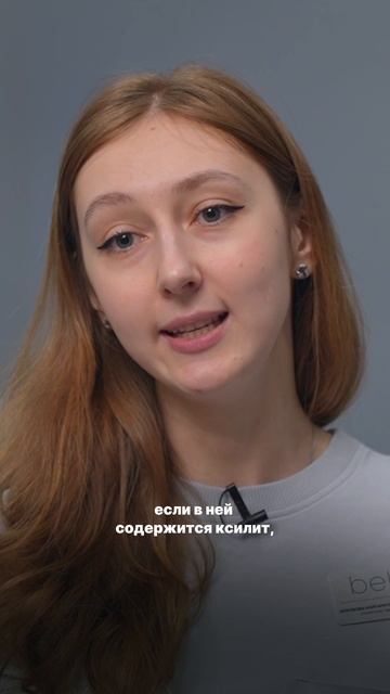 Полезна ли жвачка?