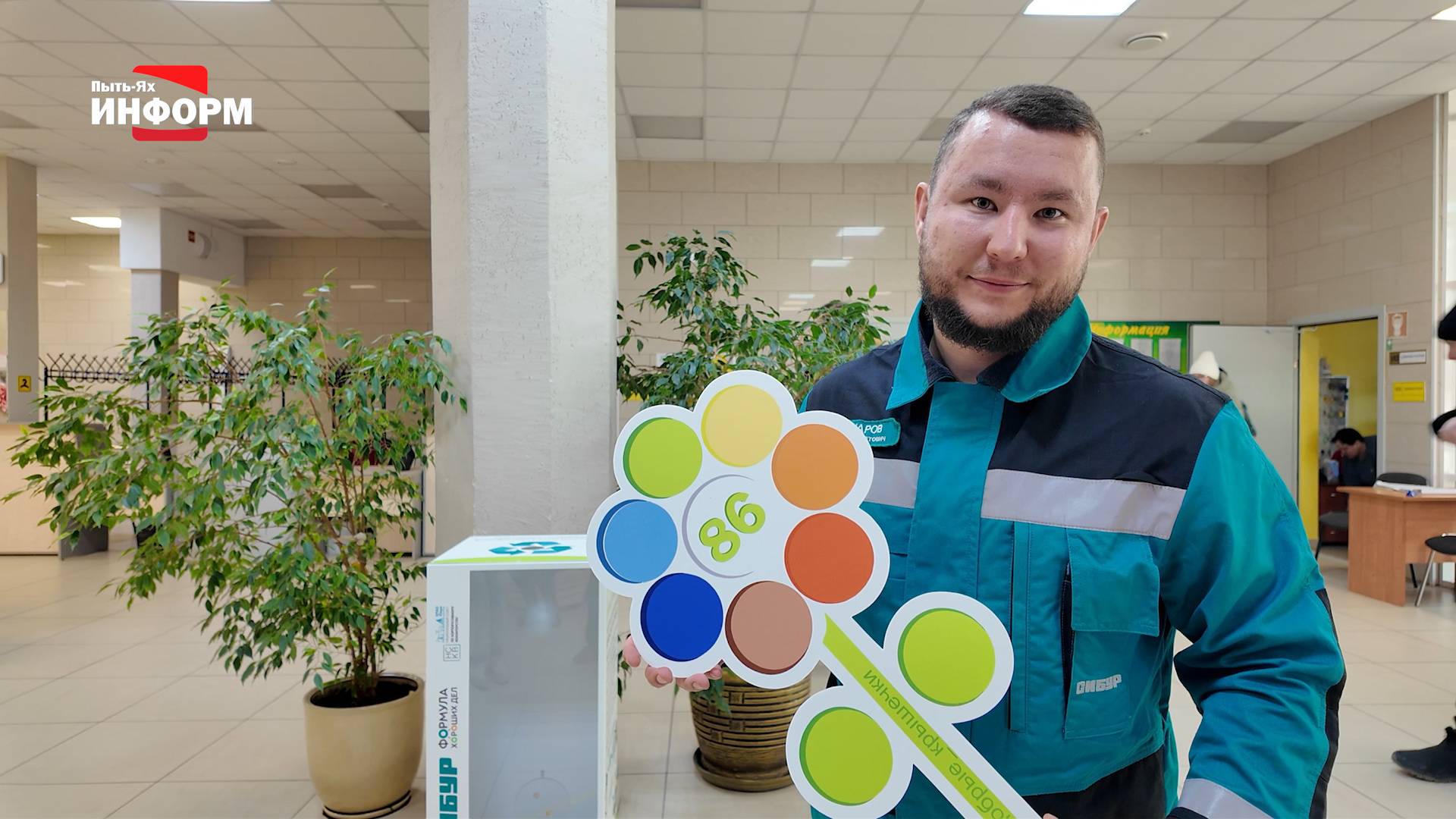 «Добрые крышечки» для добрых дел