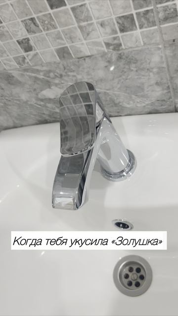 Сказка становится реальностью 💫
