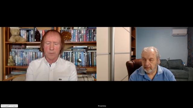 Меры и Дары (Сидхи) - Беседа Владимира Шемшука с Геннадием Гончаровым