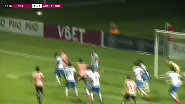 ⚽ Гол нападающего «Ноа» Дмитрия Лаврищева в матче Суперкубка Армении против «Ара
