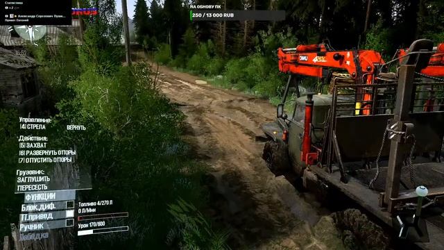 MudRunner_Стрим тест карты "Hard_Work-2" Лето (без голоса) часть 2.