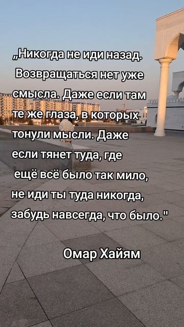 Рубаи