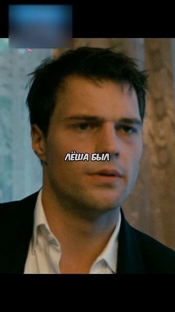 Пожертвовал огромные деньги сироте болеющим раком🥺 #фильм#кино#shorts