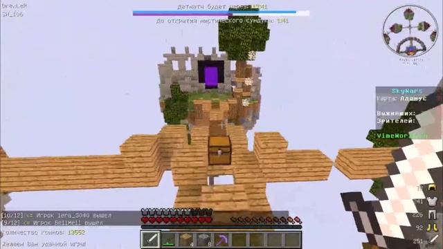 SkyWars | Вкусный Пончик и Победа 🍩