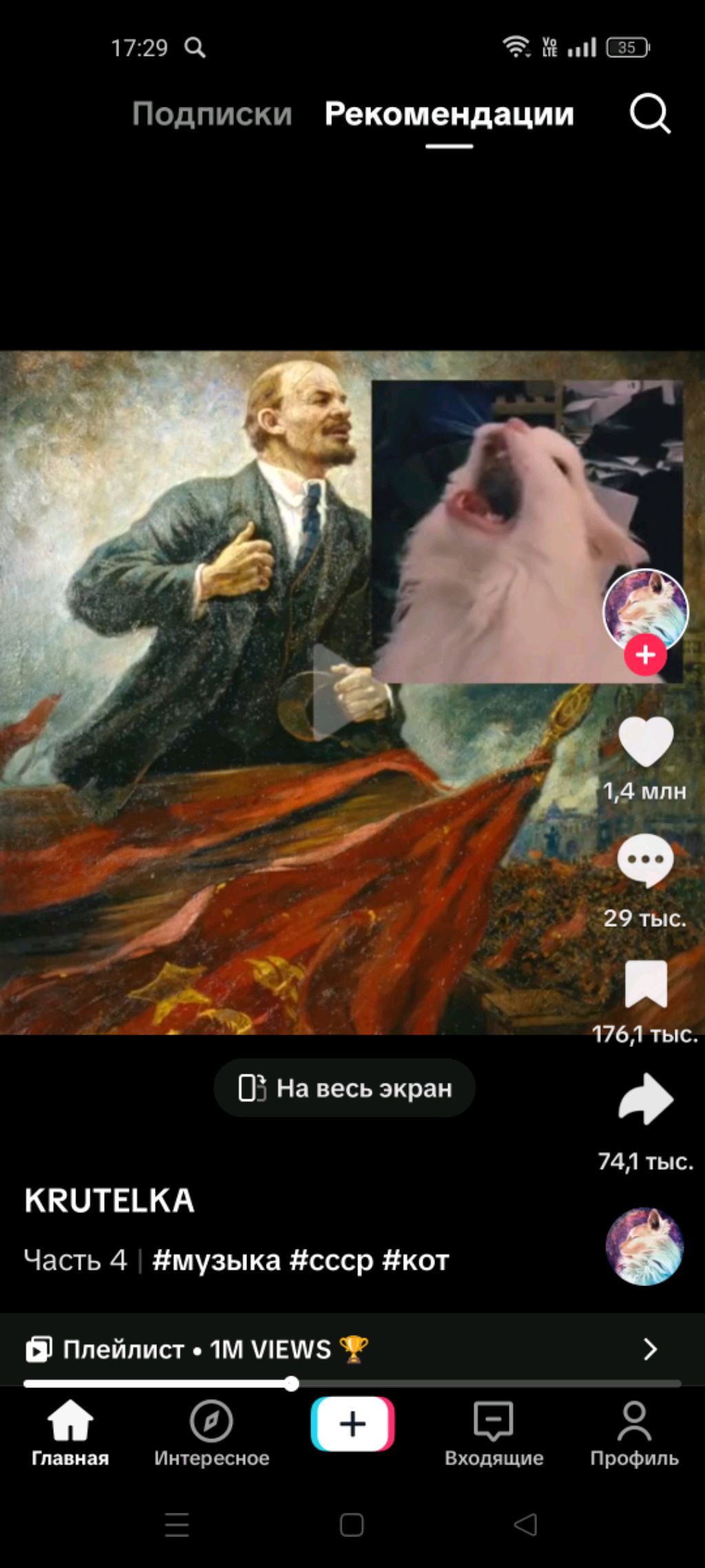 Матвей