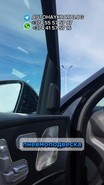 Автоподбор и выкуп авто из Грузии для друга из Грозного ! #mercedes #автоайк #автоизгрузии