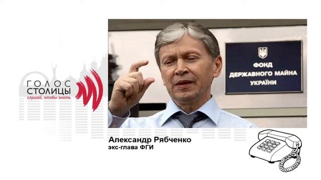 Отсудить часть пакета акций «Укртелекома» юридически невозможно – Рябченко