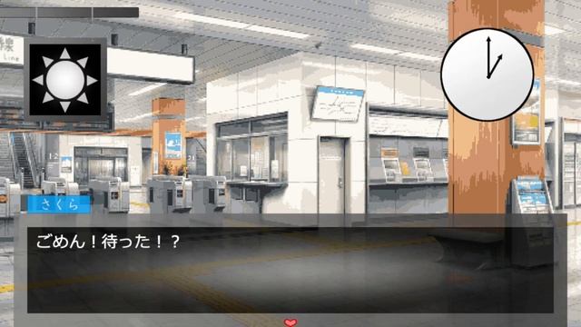 恋愛力アップ！これでこの恋、ゲットだぜ！【恋愛ゲーム（爆破）】#2