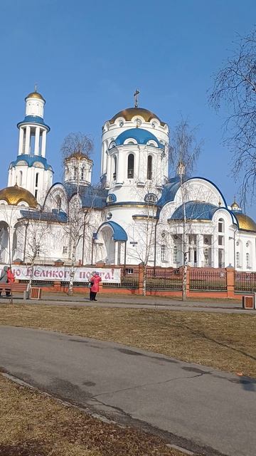 Собор МОСКВА метро БИБЕРЕВО 2025