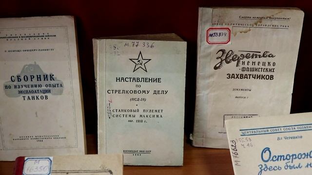 Открытие выставки «Книги — ровесники Великой Победы» в городской библиотеке им. В. А. Чивилихина