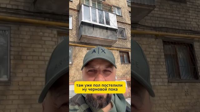 Ремонт за 3 минуты