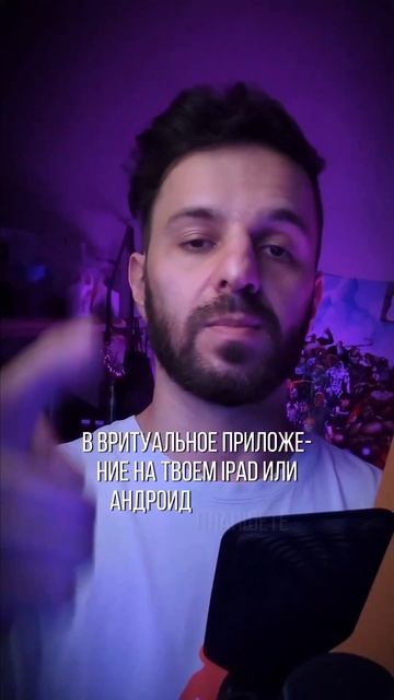 Лайфак как освободить место в твоей dj сумке✊ Приложение TouchOSC (Appstore/google Play)