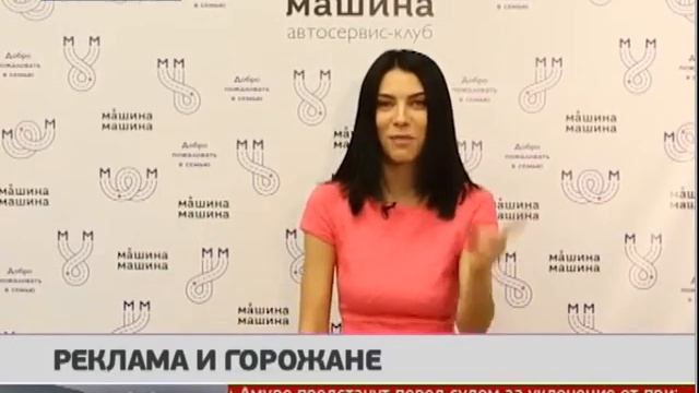 На оскорбительную для женщин рекламу пожаловался житель Хабаровска