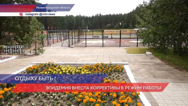 Первая очная смена открылась в лагере «Лазурный»