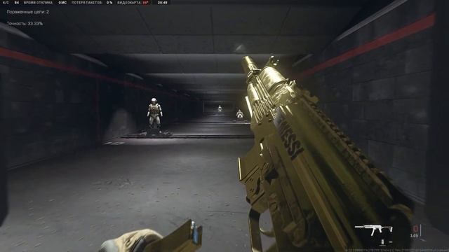 Имба? Мета? Лучшее оружие в Call of Duty MW 2022