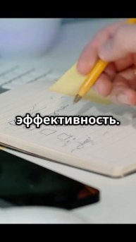 3 Лайфхака для ПРОДУКТИВНОСТИ в 2025 году! 🚀 Работай умнее, а не больше!