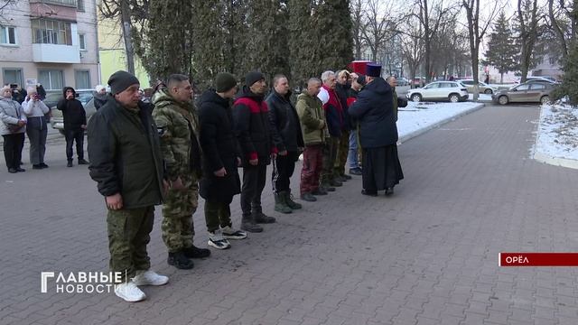 Очередная группа добровольцев из Орловской области заключила контракт на военную службу.